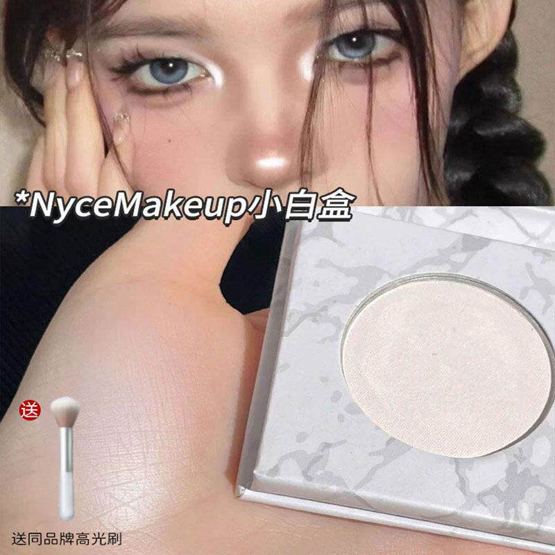 眼头提亮绝瞭~wt905平替！NyceMakeup小白盒白色高光缎光卧蚕鼻头
