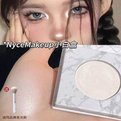 眼头提亮绝瞭~wt905平替！NyceMakeup小白盒白色高光缎光卧蚕鼻头