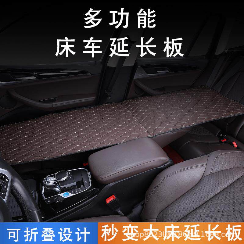 车载床垫免充气折叠床轿车SUV车内副驾驶睡觉神器长途车改旅行床