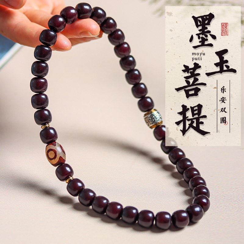 普陀山溏心老料菩提手串灵笃百货菩提子根双圈手炼念昔三眼天珠佛