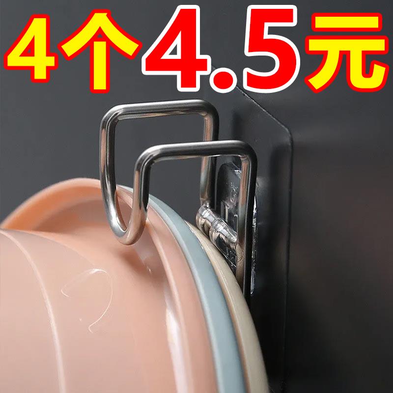 卫生间置物架挂钩免打孔浴室洗脸盆收纳架厕所洗手间用品挂盆神器