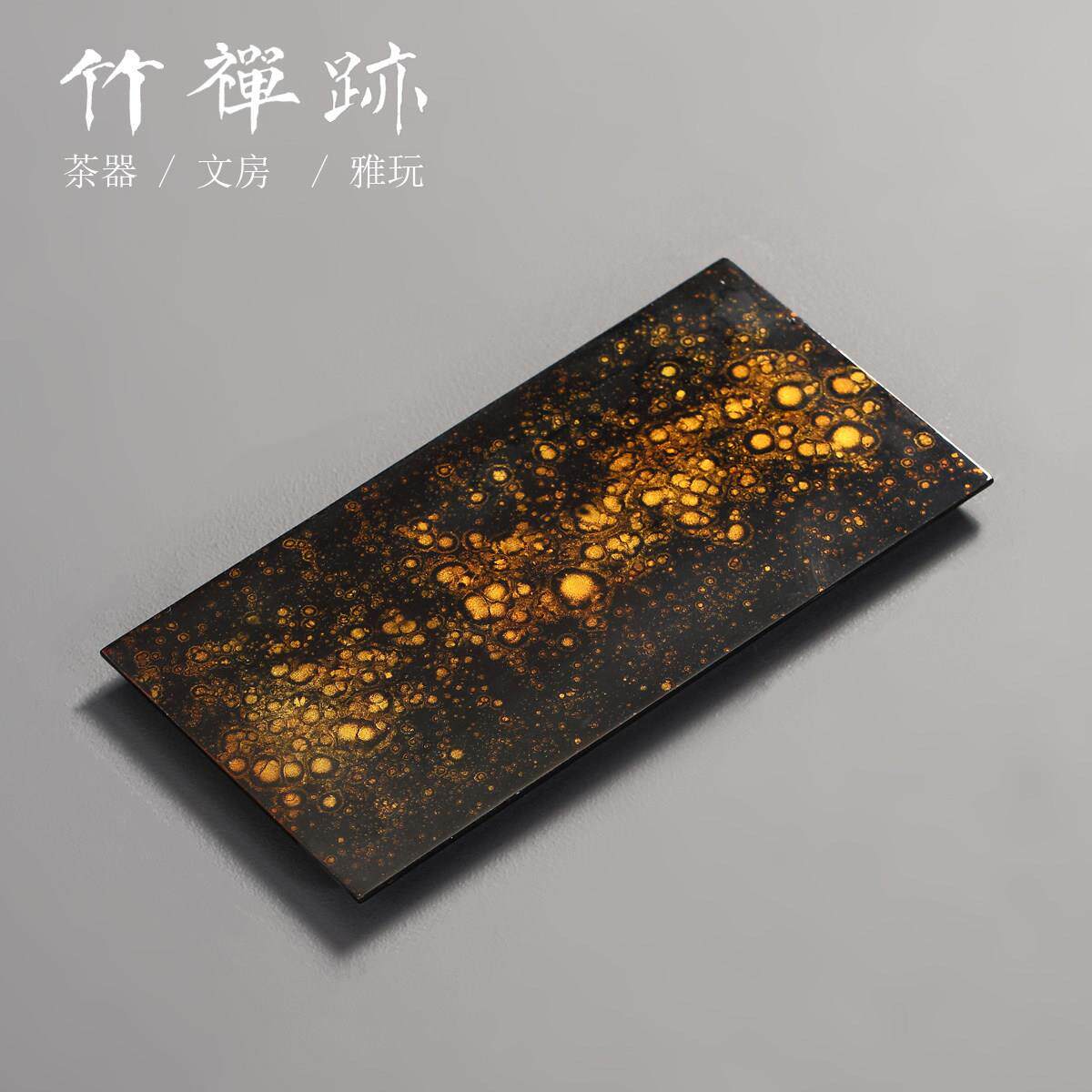 竹禅迹|大漆干泡台 茶盘福州漆器滴金制作漆粉电木内芯茶具茶台