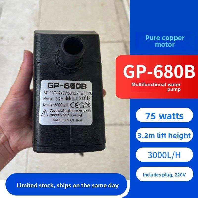 Gp-680B风冷水泵水幕湿式幕墙雕刻机75w 3000L/H220V扬程3.2米