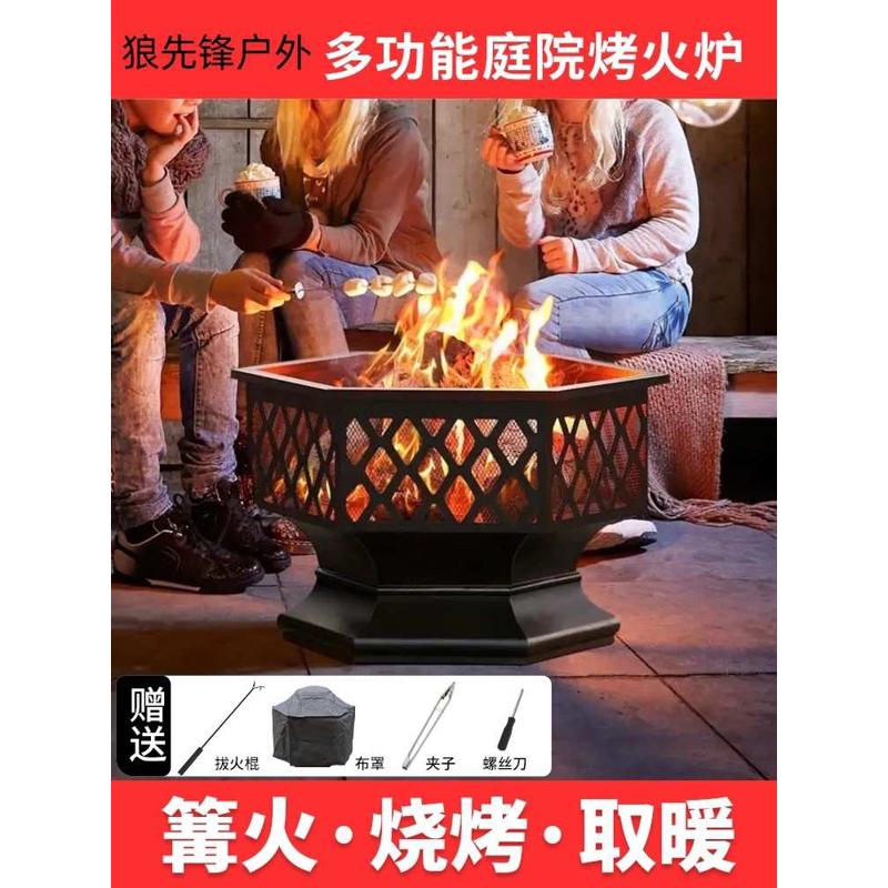 厂家直销户外取暖火盆多功能柴火炉烤火架庭院取暖炉室内家用柴火