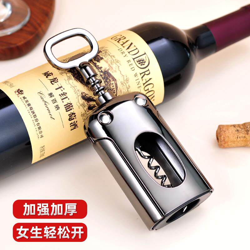 红酒开瓶神器家用啤酒葡萄酒多功能啤瓶起子商用开红酒啤酒启瓶器