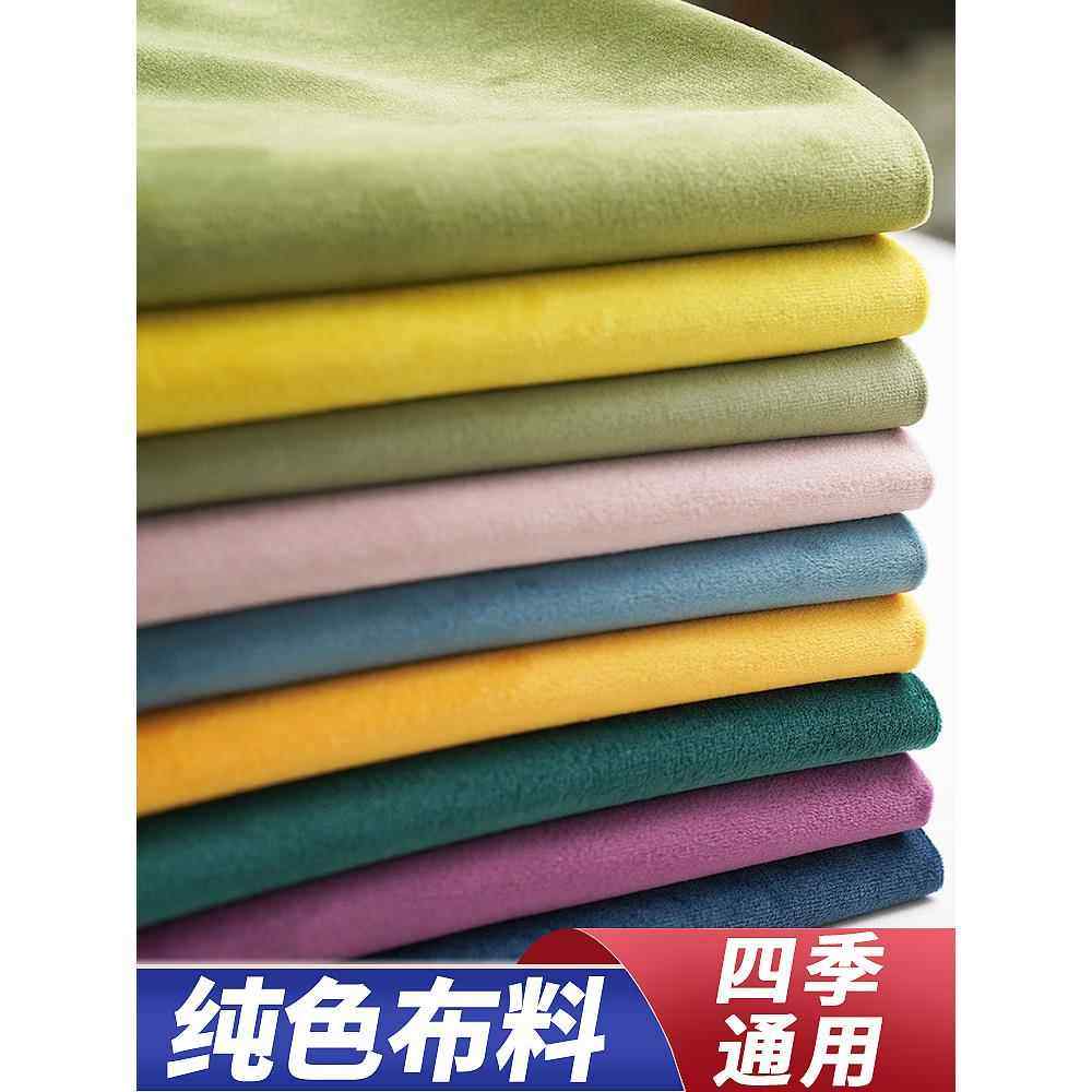 秋冬天鹅绒平绒面料西装套装连衣裙裤子时装布料有质感手工抱枕