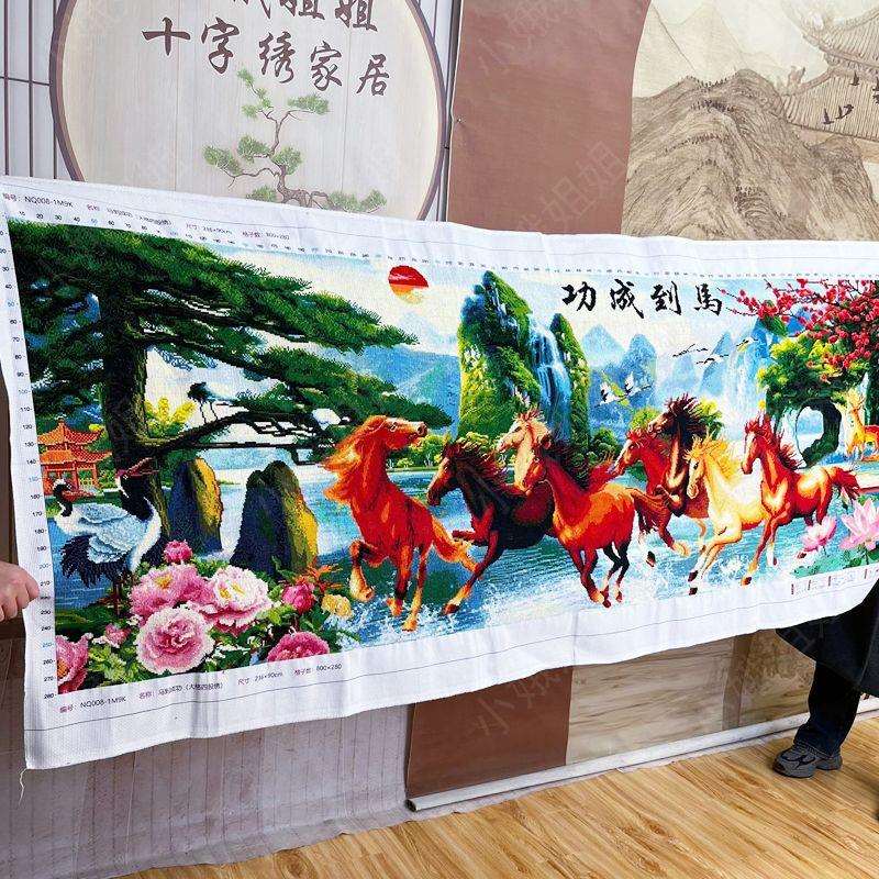 马到成功十字绣成品不带框纯手工出售已绣好2025新款客厅风景山水