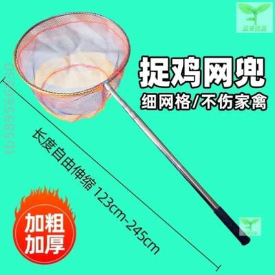 神器鸡鸭捕鸡抓鸡地套逮鸡勾子工具神器神器抓鹅野外捉鸡户外钩子