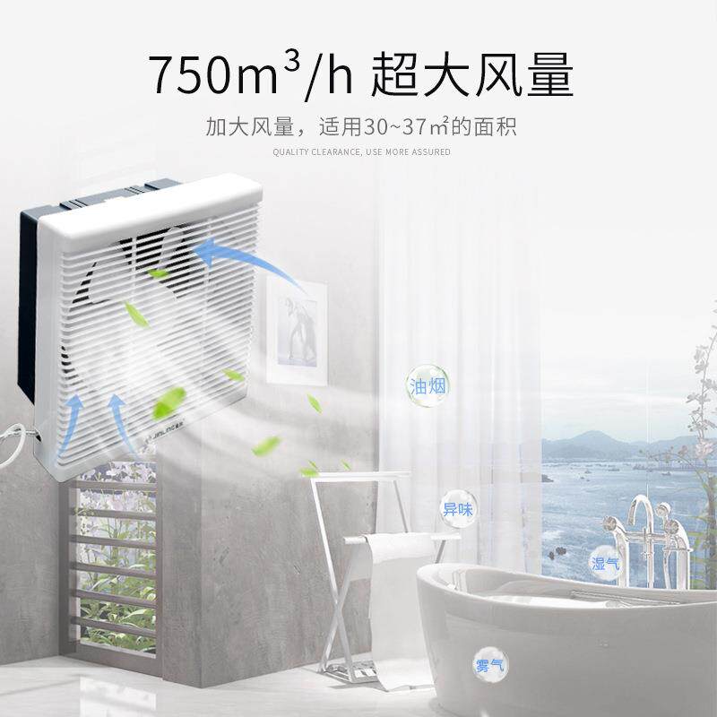 金羚10寸排气扇方形百叶窗带网卫生间静音换气厨房排风APB25-5-30