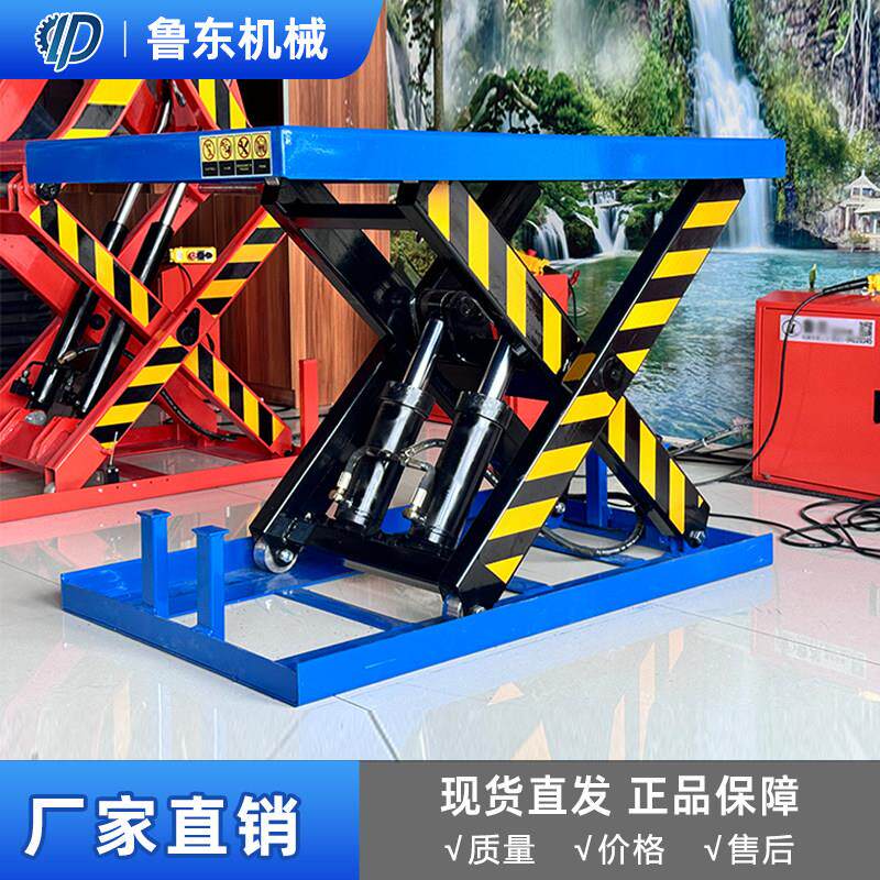 固定剪叉式升降机电动液压升降平台厂房简易提升机小型装卸货平台