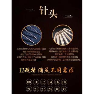手工 七枣工具 坊木柄不锈钢diy毛线钩针针手工三代 编织