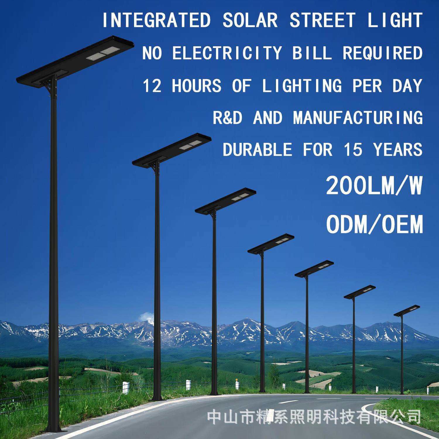 新款跨境太阳能路灯100W户外200W防水300超亮led一体化高亮度