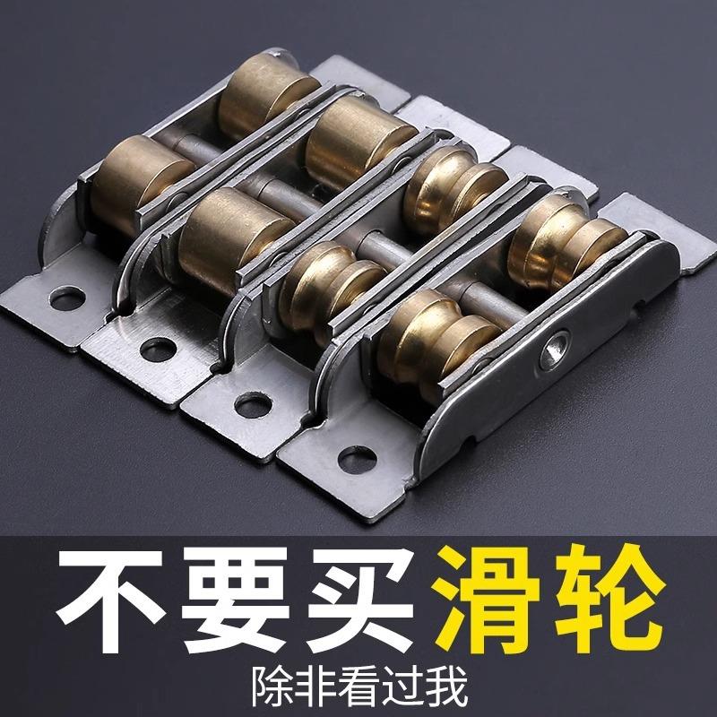 下塑钢门窗滑金轮轨道推拉门移门轮子滚轮佐致(收老式铝合配窗户