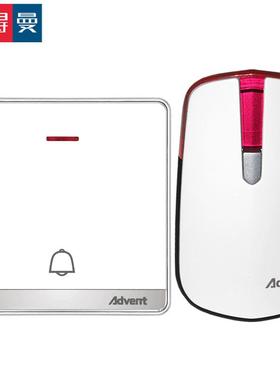 包邮自发电无线门铃大面板开关防水遥控远距离呼叫器海得曼advent