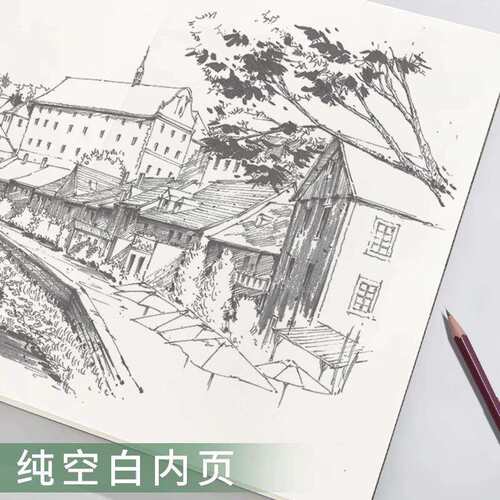 素描本A3巨无霸736页空白笔记本子超厚软皮面加厚画图绘图本美术