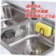 Sponges Sink Holder Self rack Kitchen Adhesive accessories