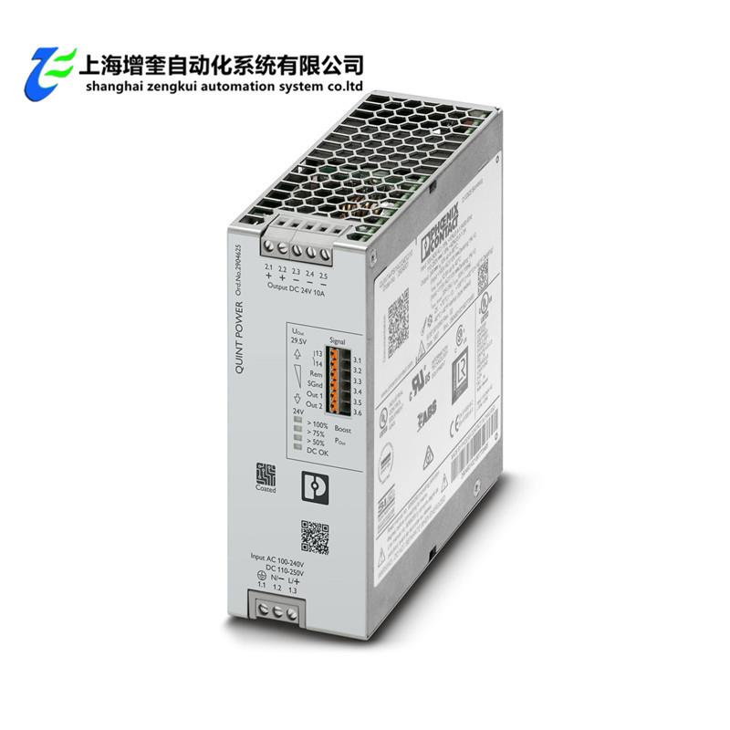 菲尼克斯电源 QUINT4-PS/1AC/24DC/10/CO - 2904625