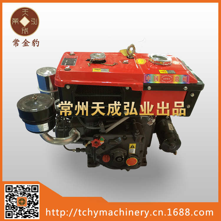 R176NM 冷凝电起动柴油机 5马力 厂家直销 水冷单缸小型柴油机