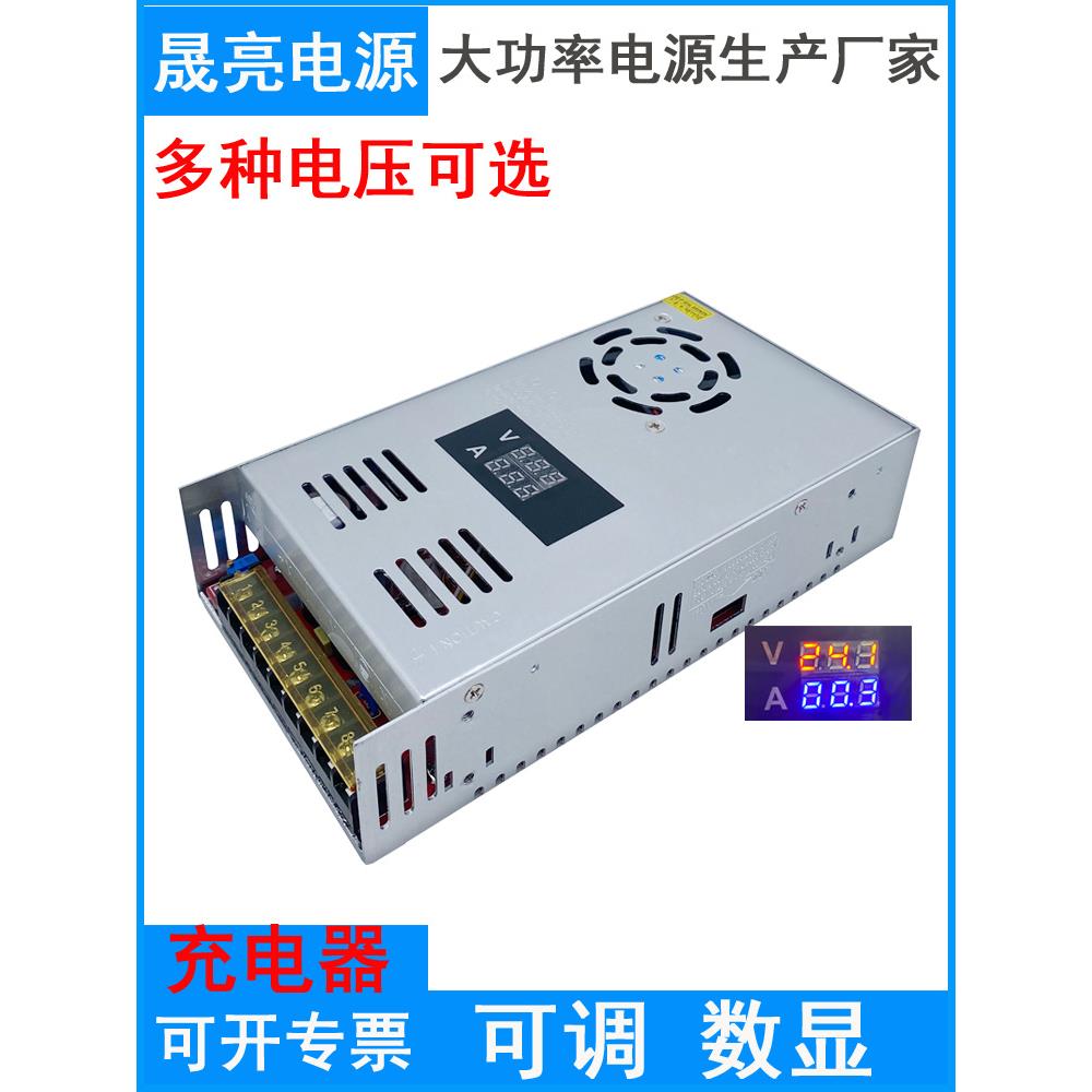 恒压恒流400W500W600W数显可调开关电源12V15V24V36V48V60V70V80V
