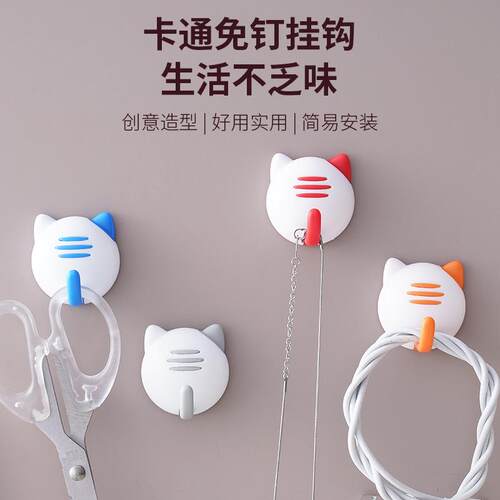 No-drill adhesive cartoon wall hooks for doors, walls, kitch