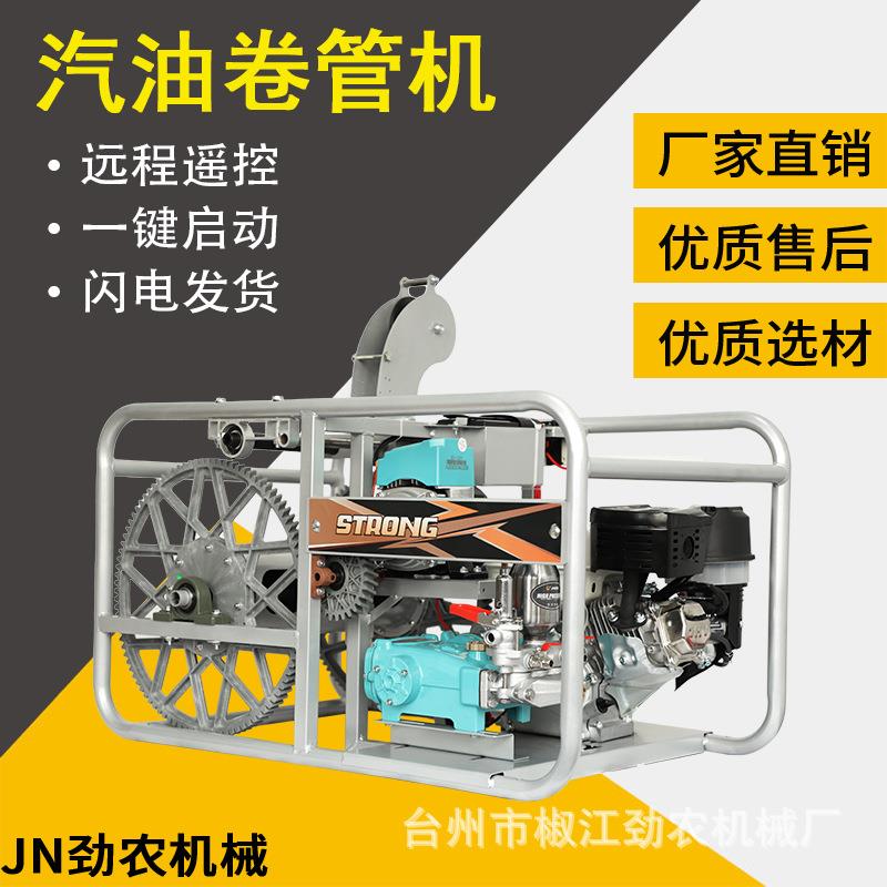 汽油打药机高压农用新式果树小型喷洒农药神器免黄油喷雾机器