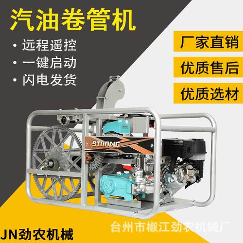 汽油打药机高压农用新式果树小型喷洒农药神器免黄油喷雾机器