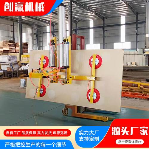 供应气动真空吸盘激光切割上料机用真空吊具插气款升降翻转吸盘