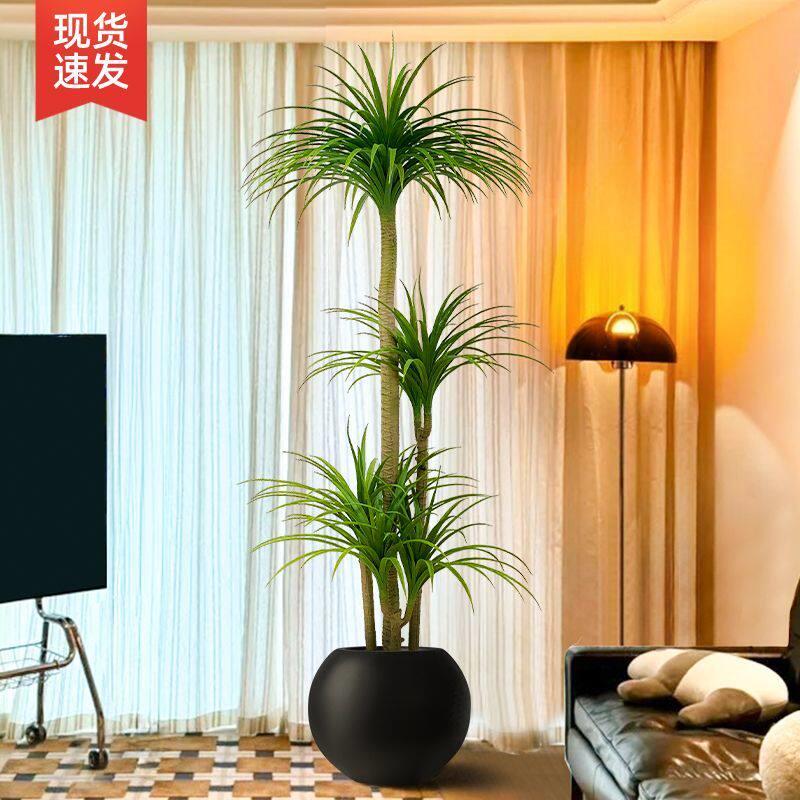 彷真绿色植物龙血树假植物高端轻奢客厅装饰树室内大型盆栽落地摆