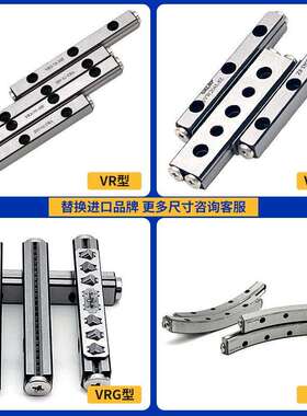高精度交叉滚子导轨 VR3050-7Z 3075-10Z 3100-14Z 现货供应