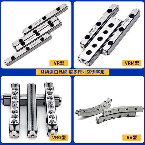 高精度交叉滚子导轨 VR3050-7Z 3075-10Z 3100-14Z 现货供应