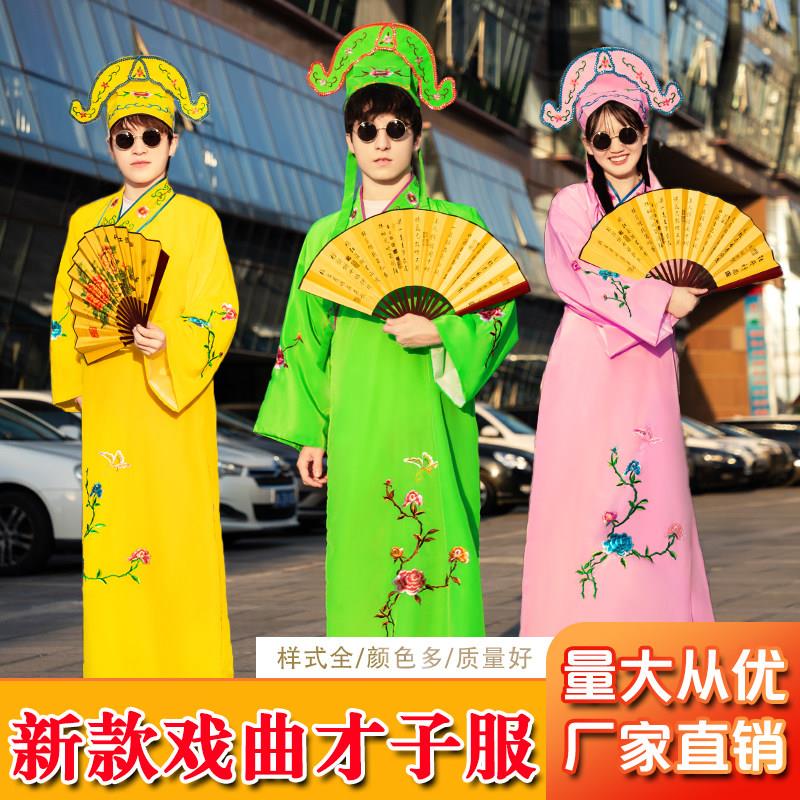 江南四大才子古装服装小品全套演出服装唐伯虎服装三句半表演服装