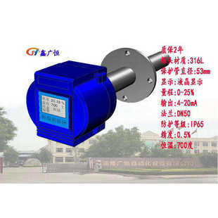 包邮高端一体式氧化锆氧量分析仪一体化直插式氧探头测氧仪高精度