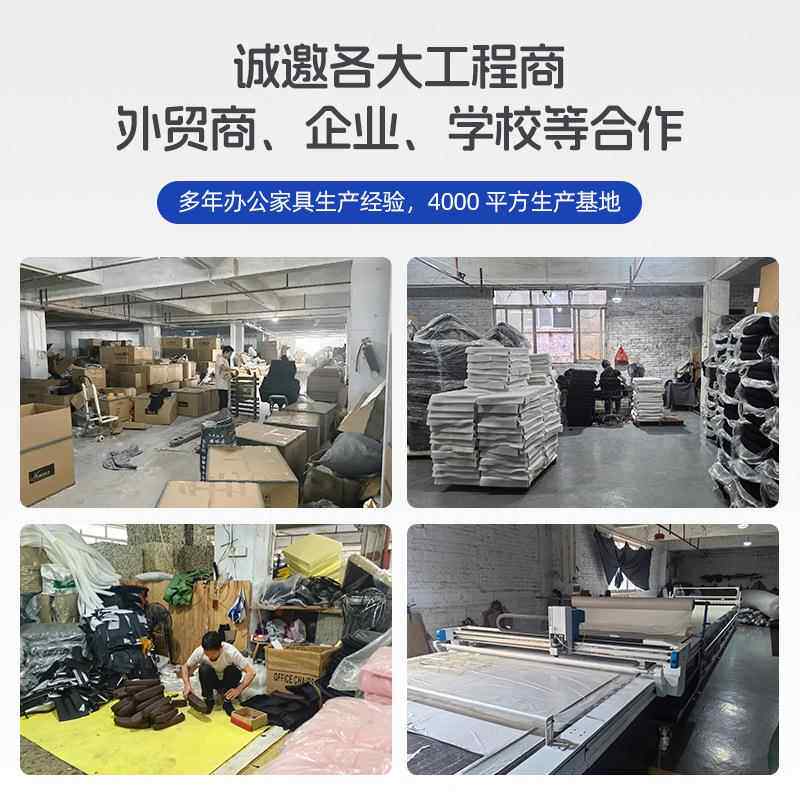 1006C久电脑椅靠背椅家用办公椅适舒坐学生子椅宿舍电竞椅转椅升