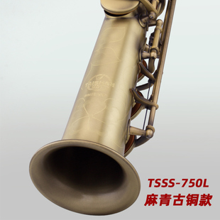 泰山高音萨克斯TSSS 新款 750初学考级专业演奏成人管乐器