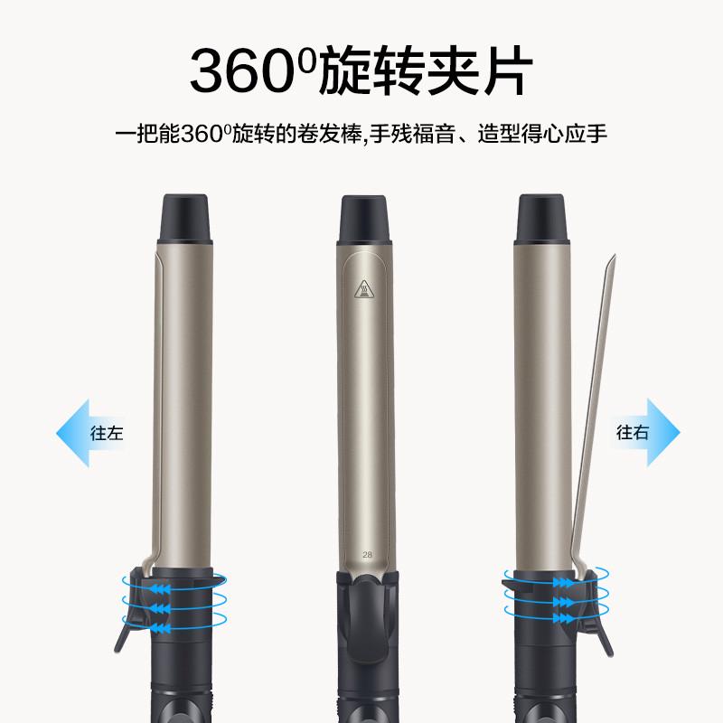 可旋转卷发棒持久定型理发店大卷美发店影楼电卷棒化妆师专用32mm