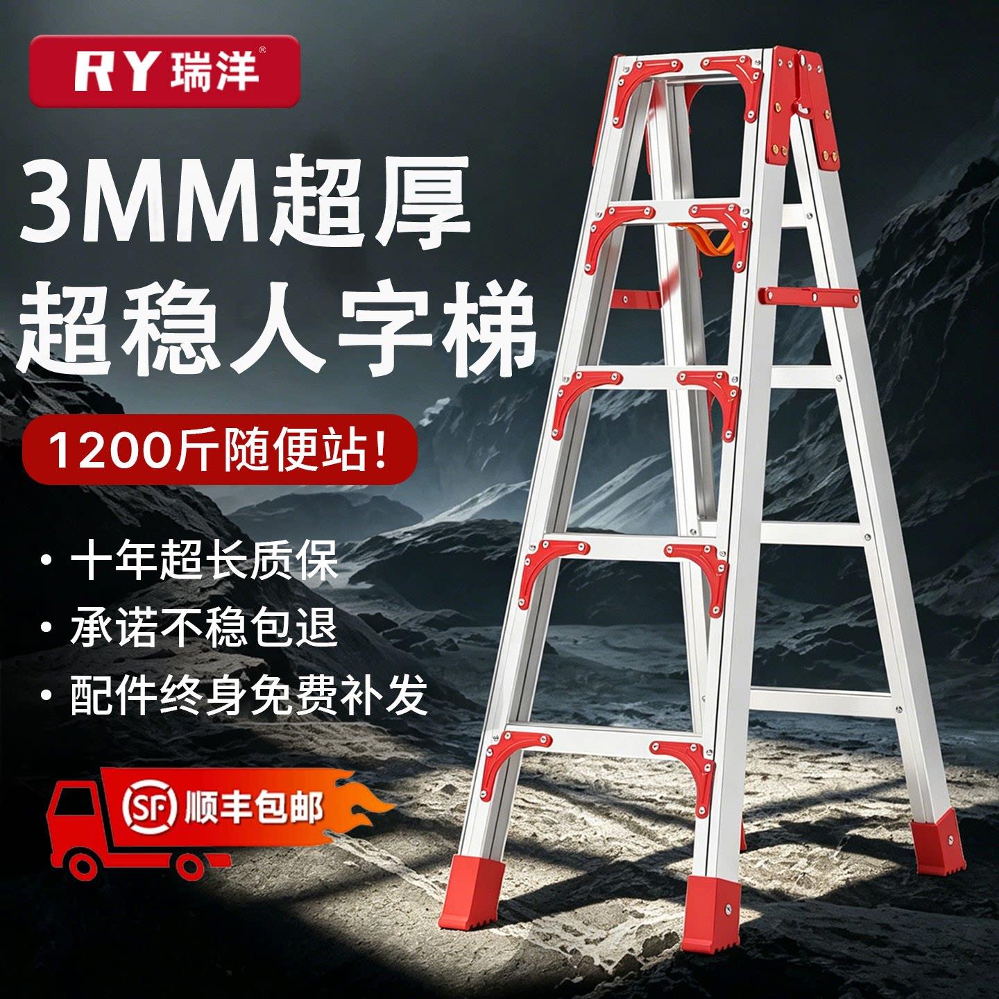 工程用梯铝合金梯子/人字梯/工程攀爬扶梯具/家用扶梯/双梯/梯凳