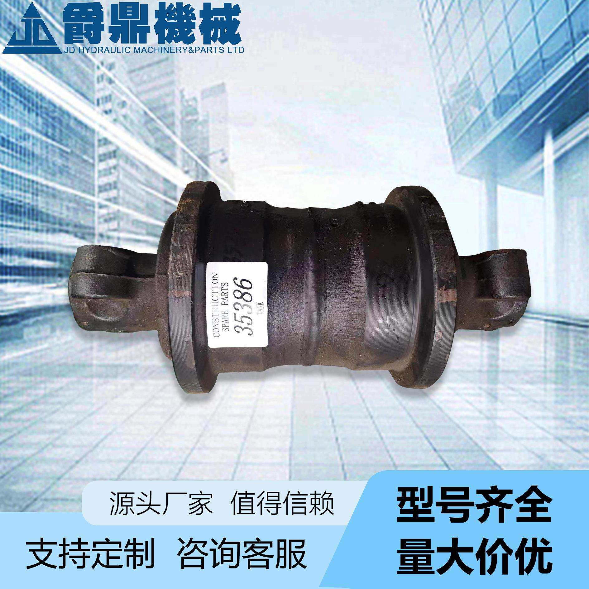 任意型号齐全神钢SK60-5/SK70/SK75支重轮神钢60全轴小挖底盘配件