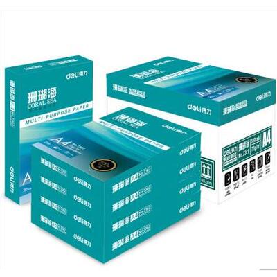 Deli珊瑚海印刷覆印纸A4纸木浆纸70g 80g 2500页A4纸5包整箱