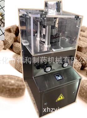 ZP-11B口含片压片机食品糖果压片机小型实验版压片设备供应