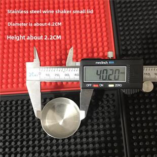 摇杯盖不锈钢鸡尾酒摇杯盖摇杯混合杯奶茶店供应配件工具