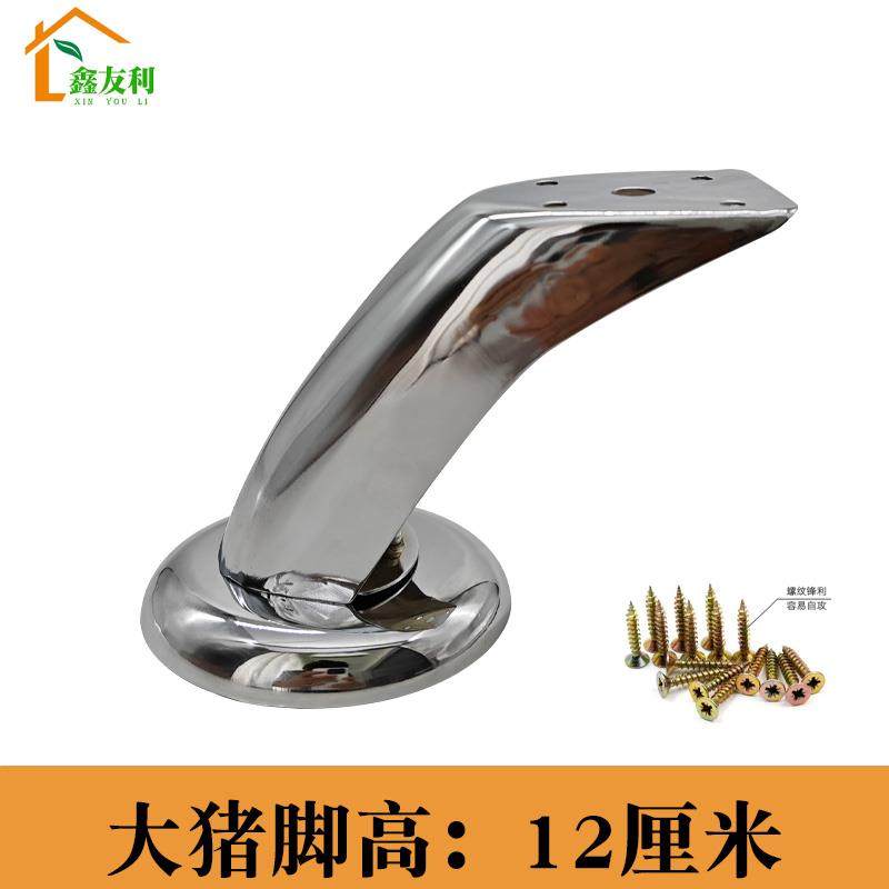 沙发腿家具腿增高脚金属脚床脚电视柜橱柜腿配件支撑脚茶几脚斜脚,住宅家具,沙发脚,淘宝优惠券,粉丝福利购,淘宝优惠卷
