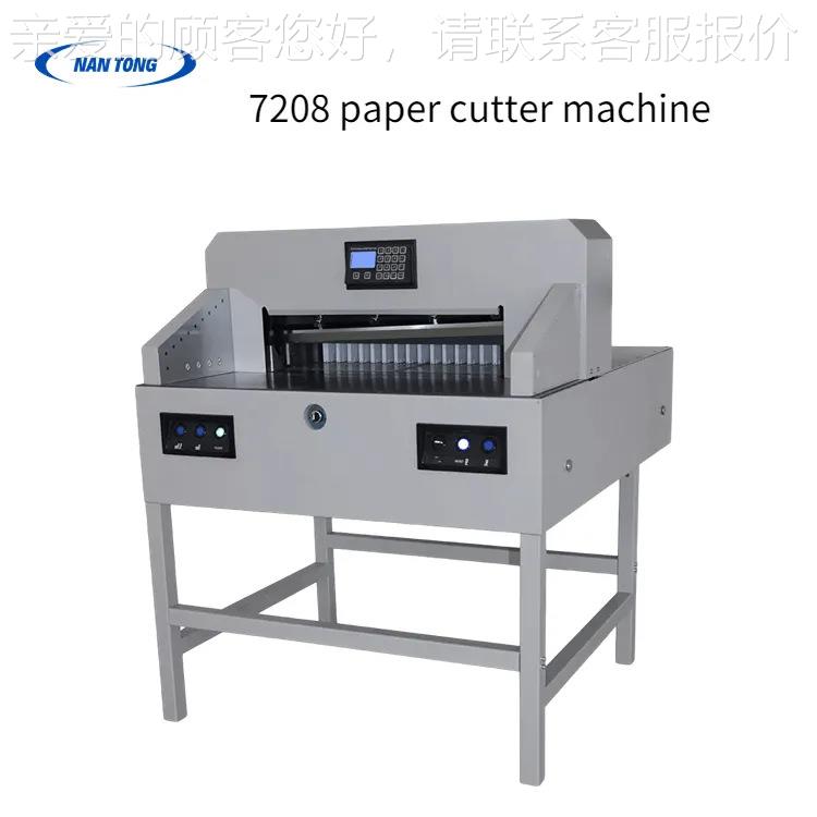 720H8质A2 A3 a 4尺寸切机价优格纸304优惠