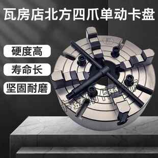 400 D11 500 800C11 A211 630 瓦房店北方四爪单动短锥卡盘K72320
