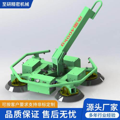 工地搬运玻璃吸吊机电动玻璃真空吸吊机可翻转玻璃幕墙吸盘吊具