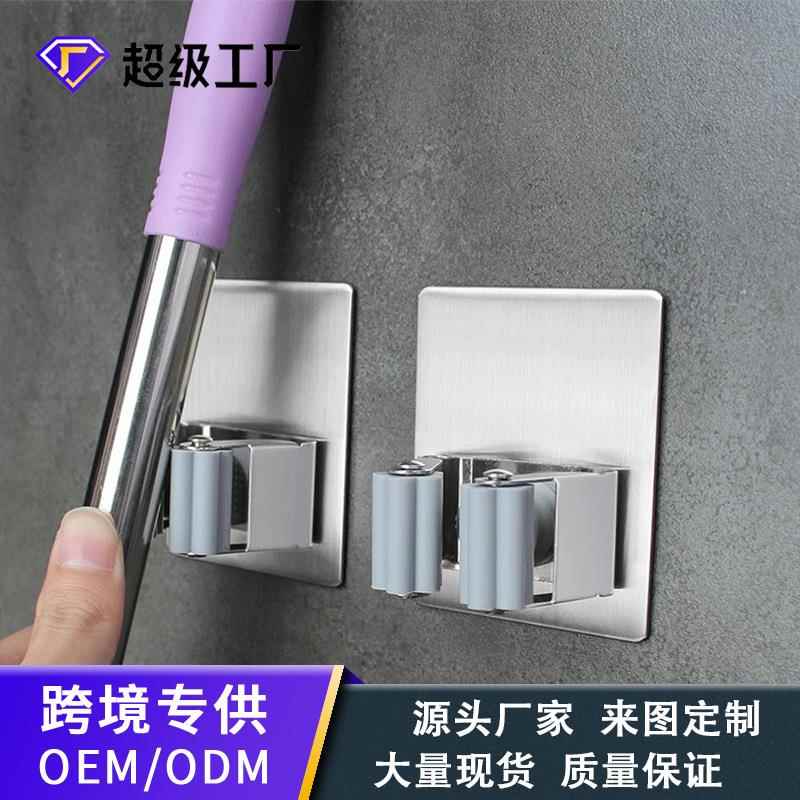 304不锈钢拖把架 免打孔壁挂拖把架带钩拖把架家用不锈钢拖把夹子