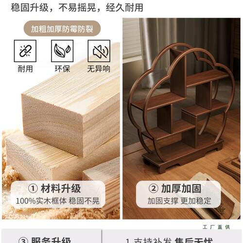 实木茶台置物架中式茶室桌面博古架小型茶壶茶具茶杯收纳展示摆件