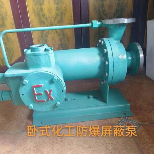 高温热水泵管道增压屏蔽泵 SPG50-50-11热水循环空调冷冻水屏蔽泵