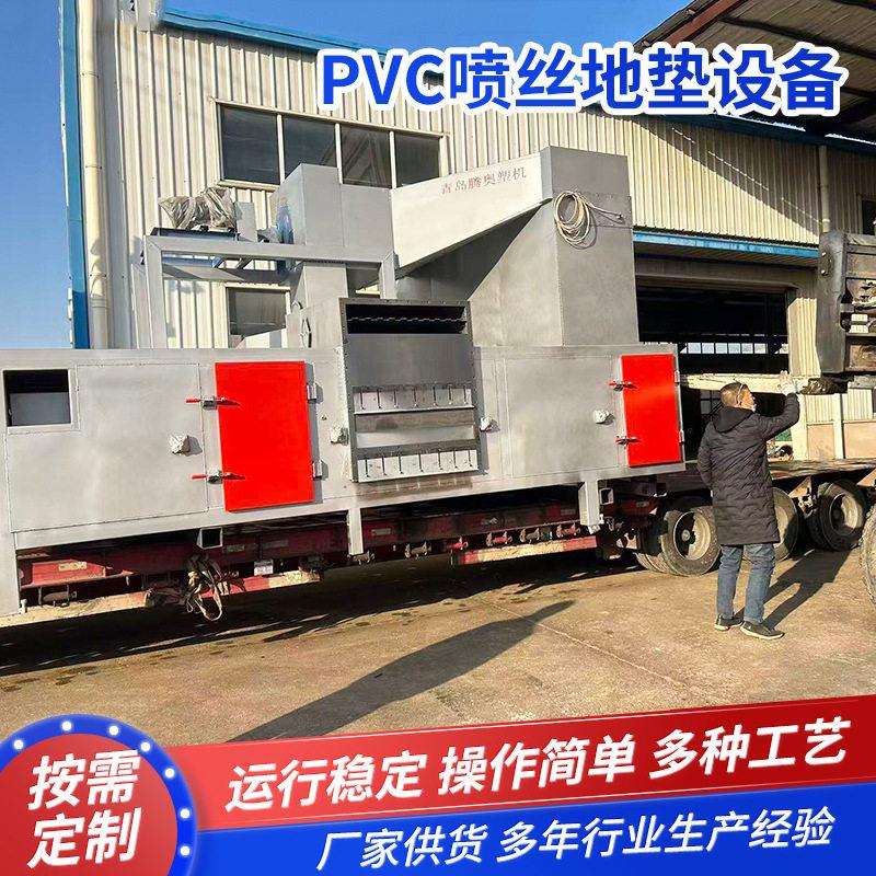 浴室防滑镂空网格PVC喷丝塑料走廊地垫设备门口拉丝红圈地毯设备