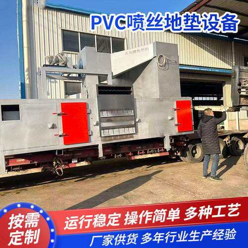 浴室防滑镂空网格PVC喷丝塑料走廊地垫设备门口拉丝红圈地毯设备