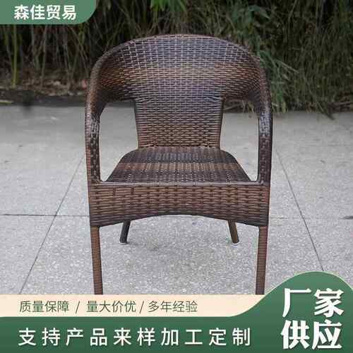 创意简约圆背藤条椅现代家装建材户外休闲桌椅藤编金色茶几